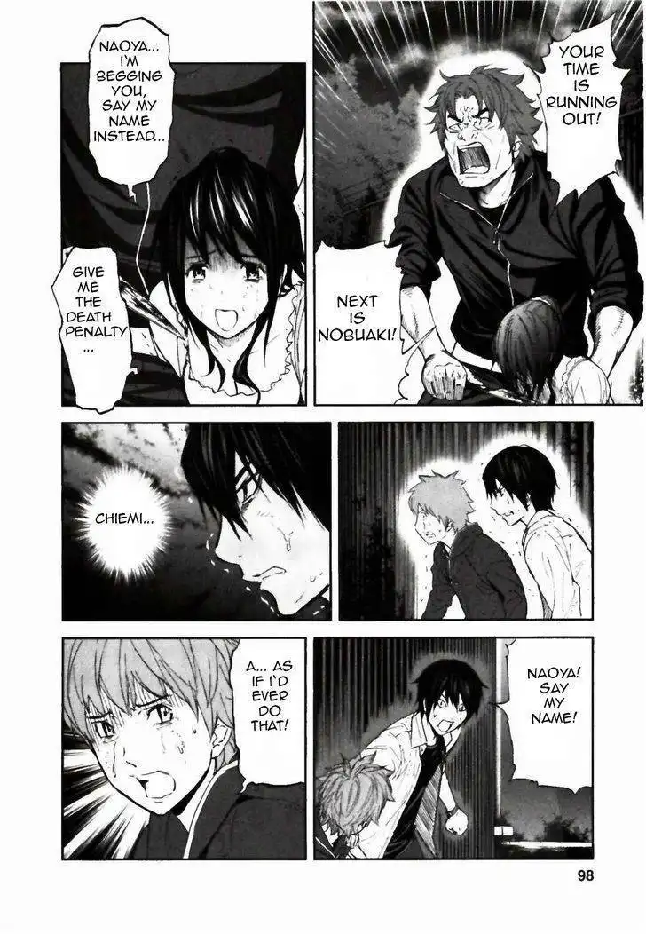 Ousama Game (Renda Hitori) Chapter 23 37